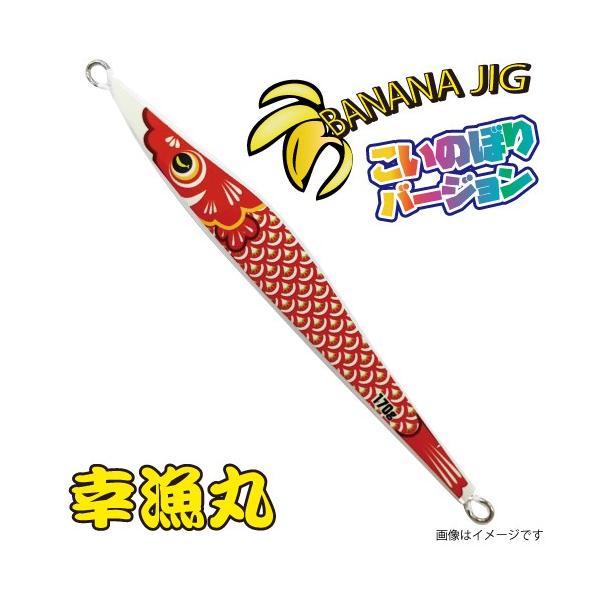 バナナジグ　7個セット ハードルアー バナナジグ」の人気商品一覧 | 安い商品を通販