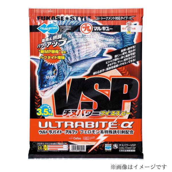 チヌの食いを高め、かつ持続させるフェロモン系特殊誘引剤『ウルトラバイト・アルファ』に加え、魚の足止めができる“MP酵母”を配合。さらにムギやコーンなど、視覚で誘引させる粒子が水中でスロープを形成し、中層から海底まで広範囲をカバーするので付け...