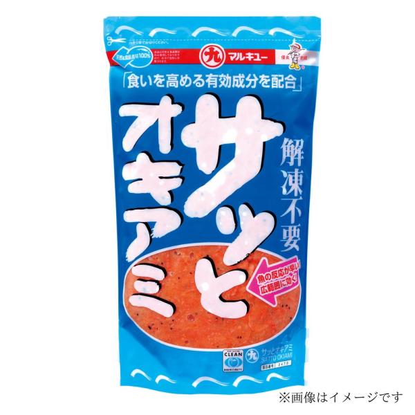 解凍不要、常温保存が可能なオキアミです。早朝の釣りや冬の釣り、また遠征釣行の予備オキアミに。お好みの配合エサにブレンドしてお使いください。内容量：1,500ｇ