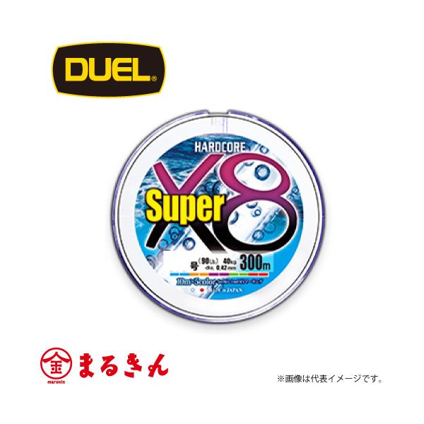 HARDCORE Super X8 4.0 300m