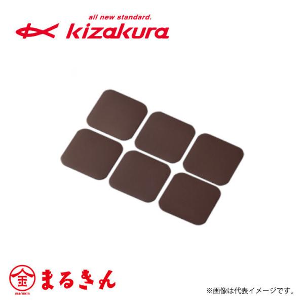 キザクラ  マグネット板 ポケットパーツケース用