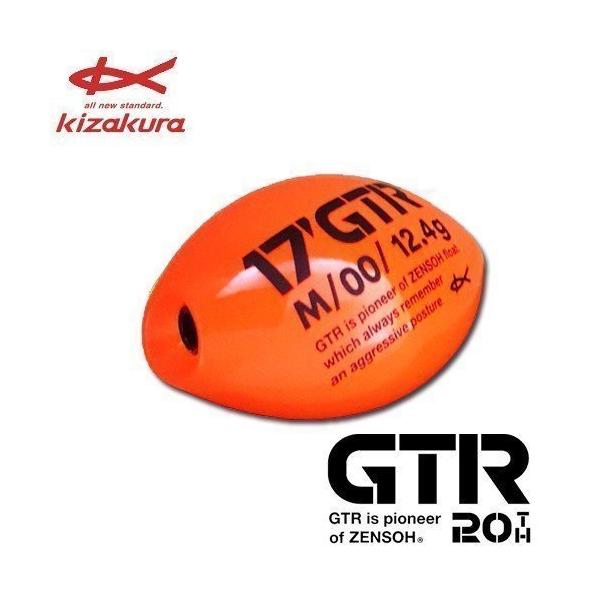 キク丸 kizakura（キザクラ） 17'GTR オレンジ Mサイズ 00 全層 堤防 磯 釣り
