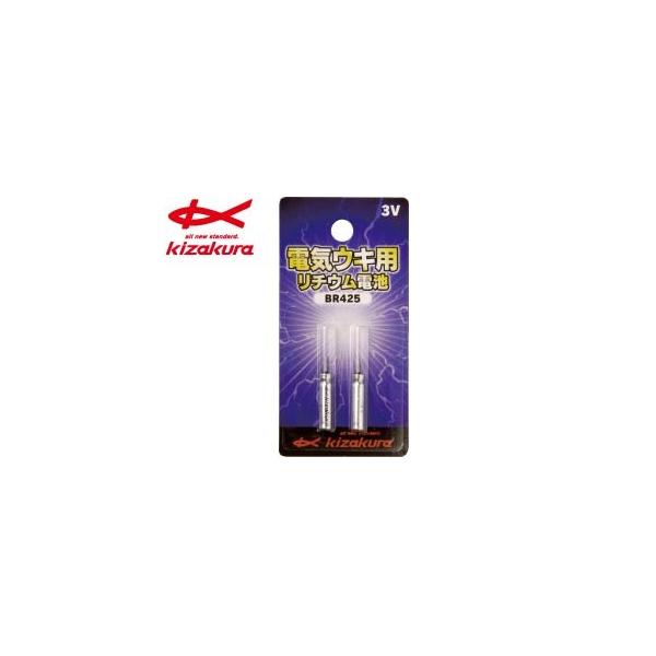 LUN `Edr(3V) 2{ BR425