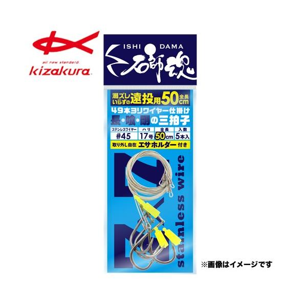 石鯛 釣り 遠投の人気商品 通販 価格比較 価格 Com