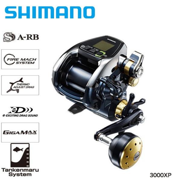 miｅ出品　シマノ電動リール電動丸ビーストマスター3000 シマノ（SHIMANO） ビーストマスター 3000XP 電動リール : つり具の