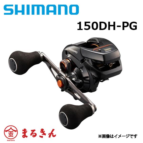 シマノ バルケッタ 150DHPG 右 (リール) 価格比較 - 価格.com