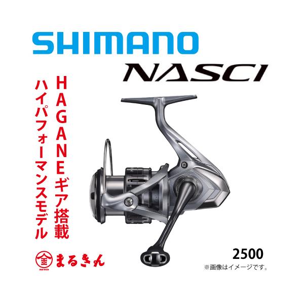 シマノ ナスキー 2500 (リール) 価格比較 - 価格.com シマノ ナスキー 2500 (リール) 価格比較 - 価格.com