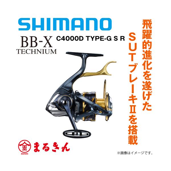 シマノ BB-X テクニウム C4000D TYPE-G S 右 (リール) 価格比較 - 価格.com