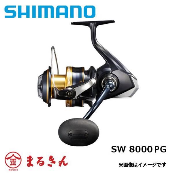 シマノ スフェロス SW 8000PG (リール) 価格比較 - 価格.com