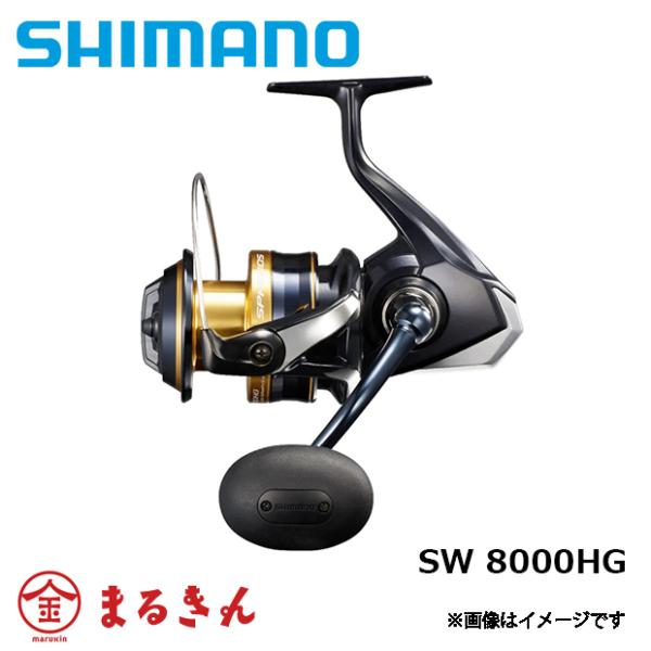 シマノ スフェロス SW 8000HG (リール) 価格比較 - 価格.com シマノ スフェロス SW 8000HG (リール) 価格比較 - 価格.com