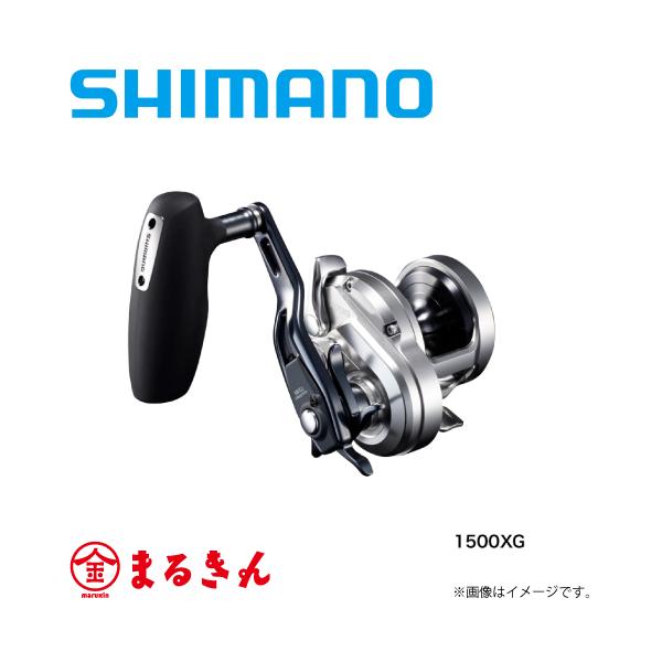 オシアジガー1500xg」の人気商品一覧 | 安い商品を通販サイトから探す