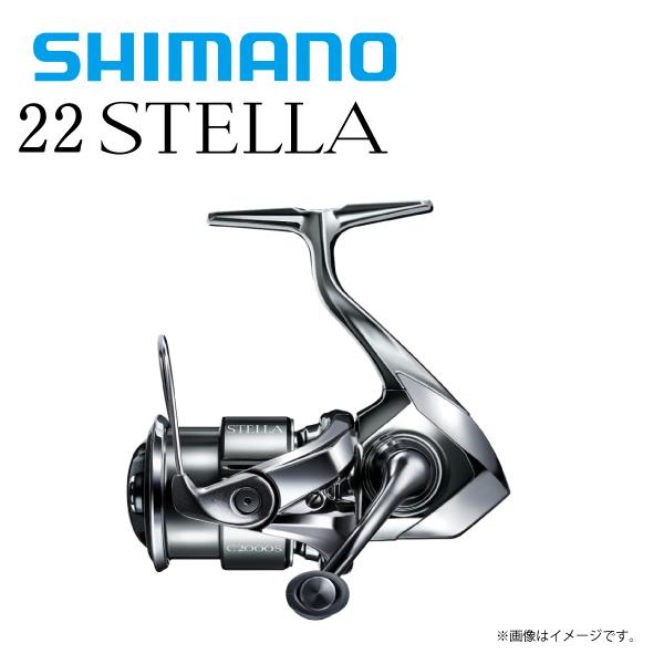 シマノ ステラ C2000S (リール) 価格比較 - 価格.com