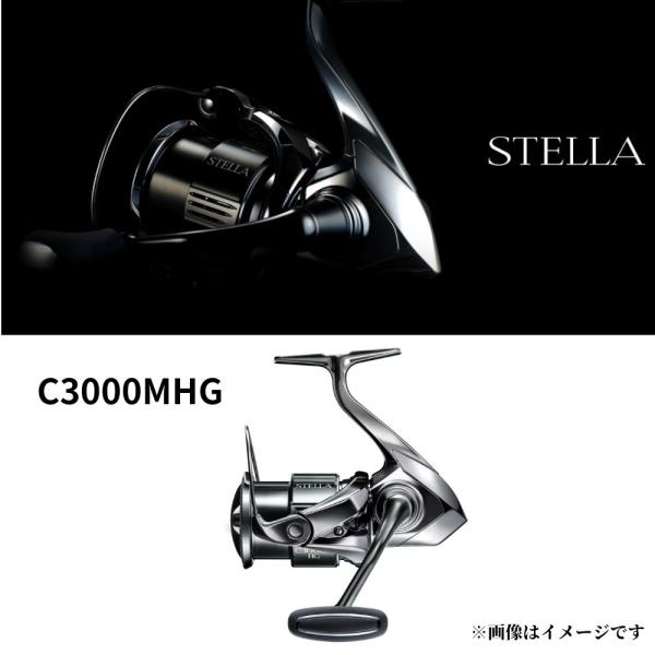 シマノ 22ステラ C3000MHG シマノ '22 ステラ C3000 MHG （2022年モデル）スピニングリール