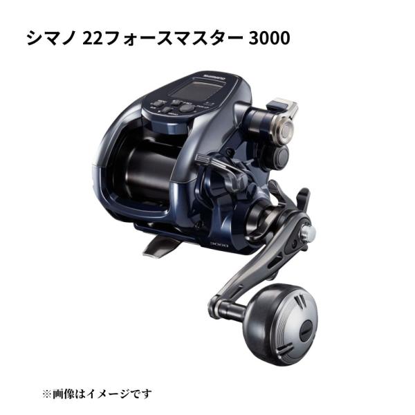 【やや美品】シマノ 22 フォースマスター ForceMaster 3000 シマノ（SHIMANO） 22 フォースマスター 3000 電動リール 船釣り 大物