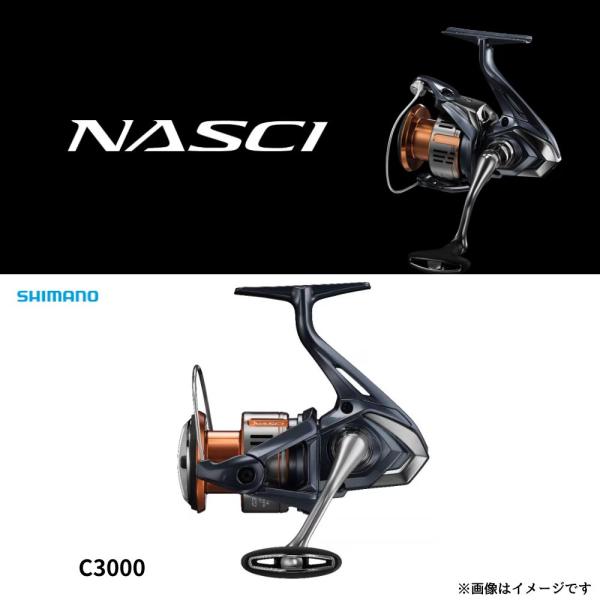 シマノ（SHIMANO） 26 ナスキー C3000 スピニングリール 汎用ノーマル
