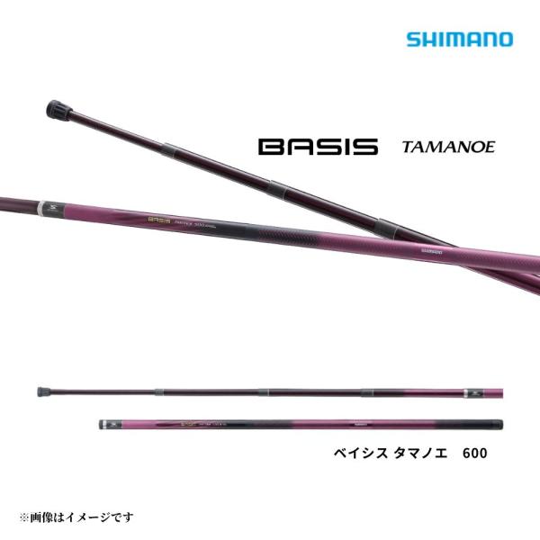 シマノ（SHIMANO） 24 ベイシス タマノエ 600 玉の柄 磯 玉網 シャフト