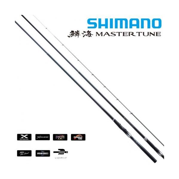 送料無料 正規品公式ショップ シマノ 磯竿 鱗海 釣り 鱗海 マスターチューン 0 530 4969363252661 つり具のまるきん ヤフー店