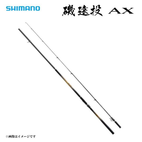 シマノ（SHIMANO） 磯 遠投 AX 4-520 遠投 磯竿 カゴ釣り 5.2m