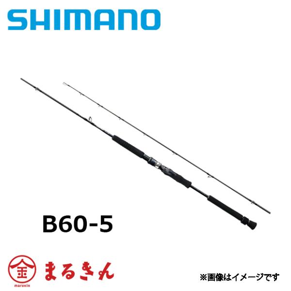 ソフトパープル シマノ(SHIMANO) 21 ゲーム タイプ EJ B60-5 - 通販