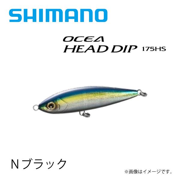 シマノルアーヒラマサ マグロキャスティング