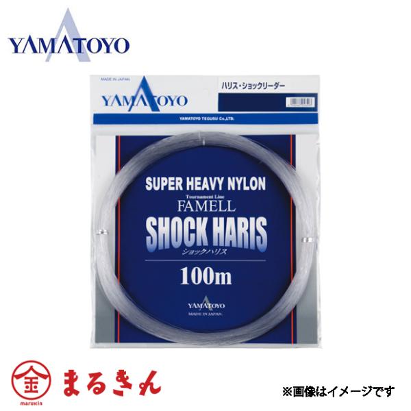 山豊テグス ヤマトヨテグス(YAMATOYO) ファメル ショックハリス