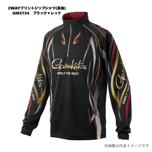 がまかつ 2WAYプリントジップシャツ(長袖) GM3734 夏物ウェア