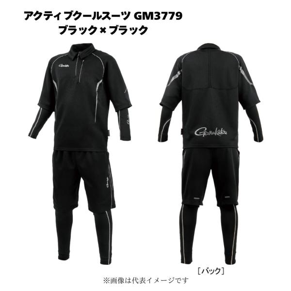 がまかつ アクティブクールスーツ GM3779 釣り フィッシング ウェア 夏