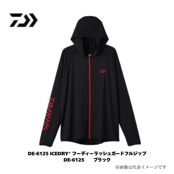 DAIWA（釣り） ダイワ DE-6125 ICEDRY フーディー ラッシュ