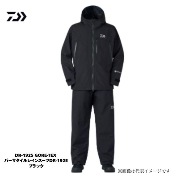 DAIWA（ダイワ） DR-1925 ブラック ゴアテックス バーサタイル レイン