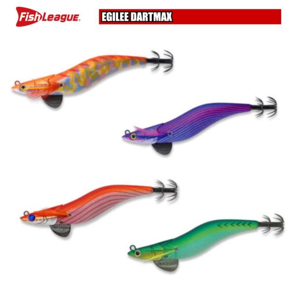 ダートマックス 3.0号 4本セット エギング アオリイカ マルキュー（MARUKYU） エギリー ダートマックス 3.5号 エギ エギング