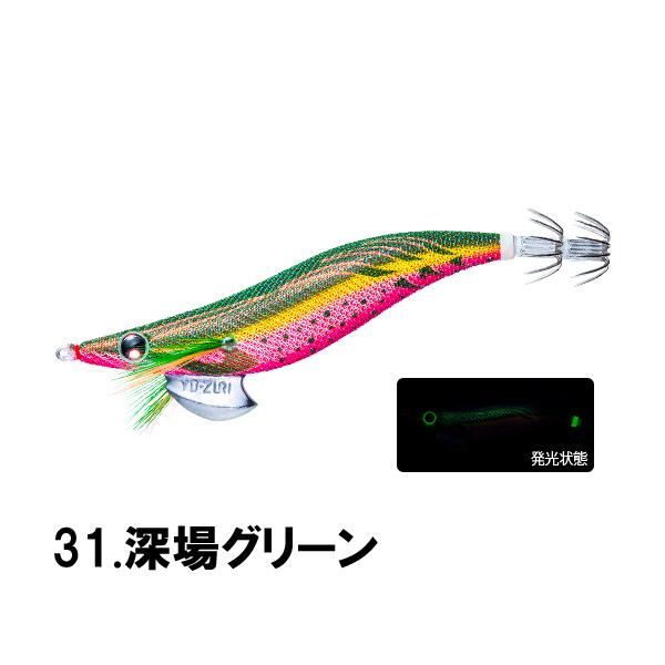 DUEL（デュエル） アオリーQ 3.5号 システムカラー エギ イカ 釣り