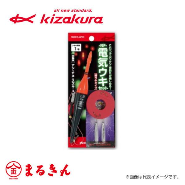 釣りウキ 電気ウキ キザクラの人気商品 通販 価格比較 価格 Com
