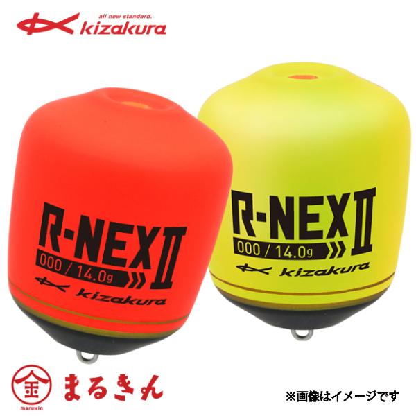 kizakura キザクラ R-NEX II 環付き ウキ 磯釣り : つり具の kizakura キザクラ R-NEX II 環付き ウキ 磯釣り : つり具の