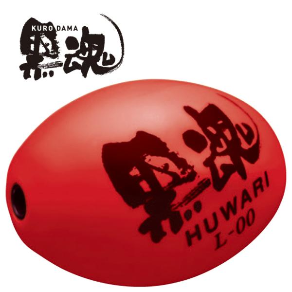 キザクラ 黒魂 HUWARI レッド サイズLL