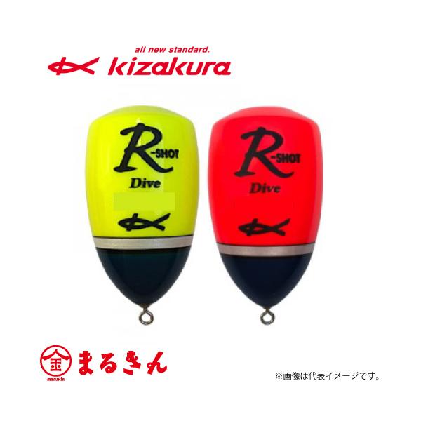 LUN R-SHOT DIVE [A[Vbg _Cu] 0 bh CG[