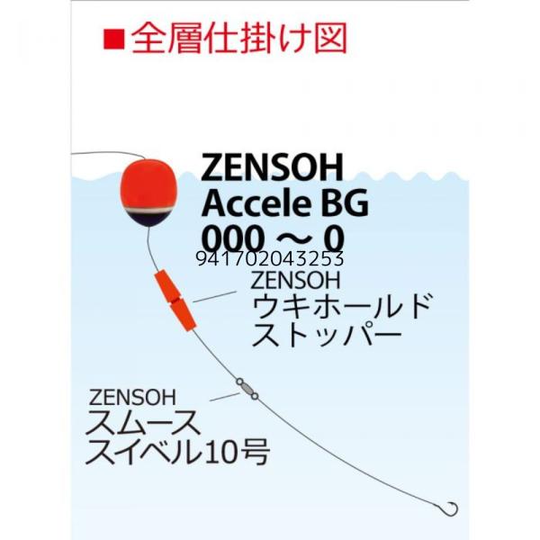 marukin-net_941702043253_3_d_20241213173954