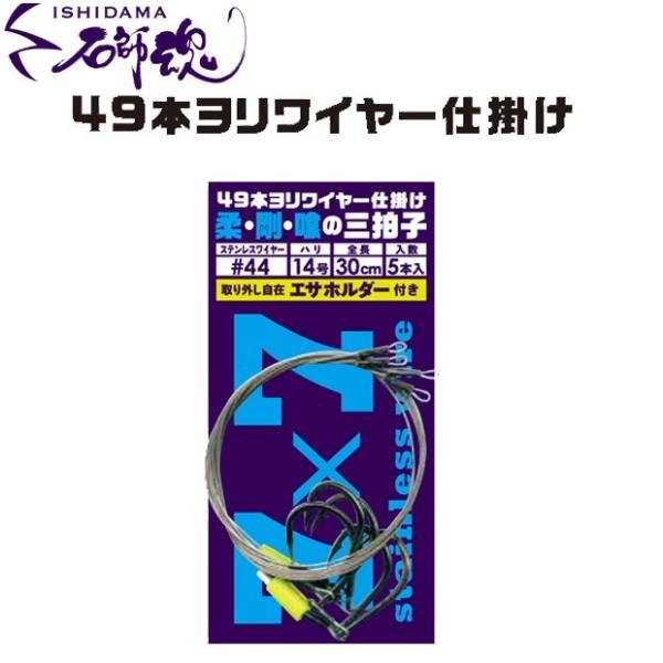 Ύt 49{ C[d| 46 30cm Α 