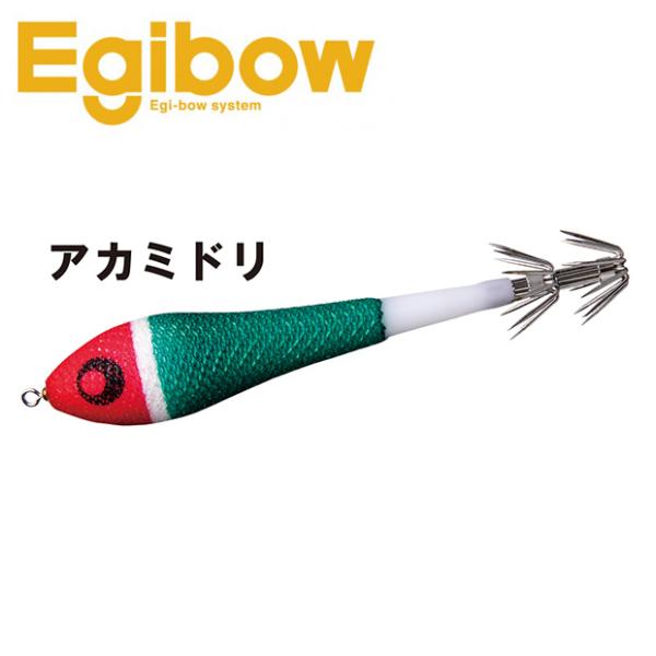 kizakura Egibow エギボー YARI ドロッパー90 ホワイトボディ