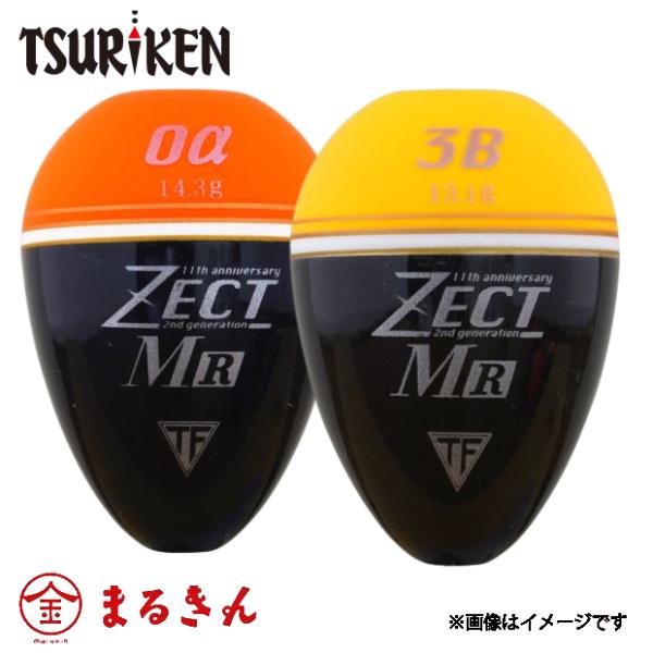 TSURIKEN（釣研） ゼクトMR ウキ グレ クロ メジナ チヌ クロダイ