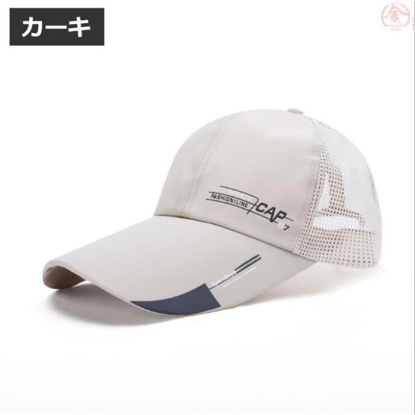 キャップ メンズ レディース 帽子 夏帽子 通気 蒸れない キャップ メンズ レディース 帽子 夏帽子 ぼうし Uvカットua 速乾 軽量 おしゃれ サイズ調整 通気 蒸れない 清涼 快適 夏定番帽子 父の日 プレゼント 送料無料 代購幫
