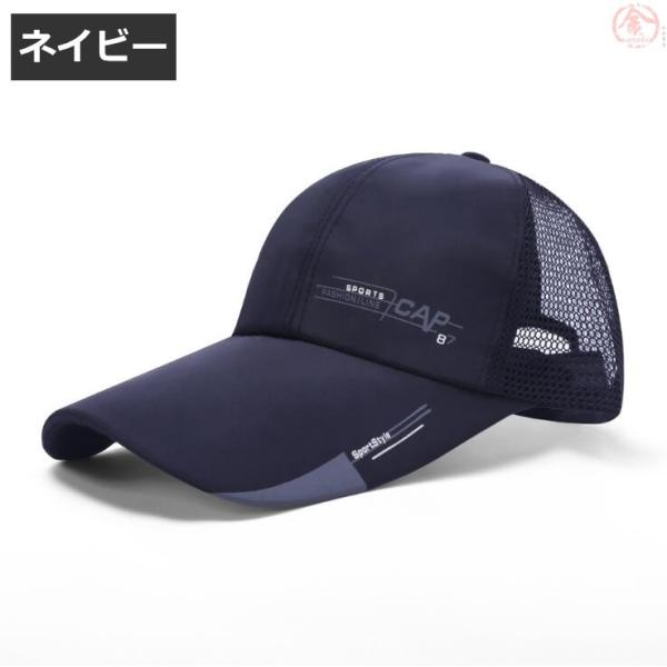 キャップ メンズ レディース 帽子 夏帽子 通気 蒸れない キャップ メンズ レディース 帽子 夏帽子 ぼうし Uvカットua 速乾 軽量 おしゃれ サイズ調整 通気 蒸れない 清涼 快適 夏定番帽子 父の日 プレゼント 送料無料 代購幫