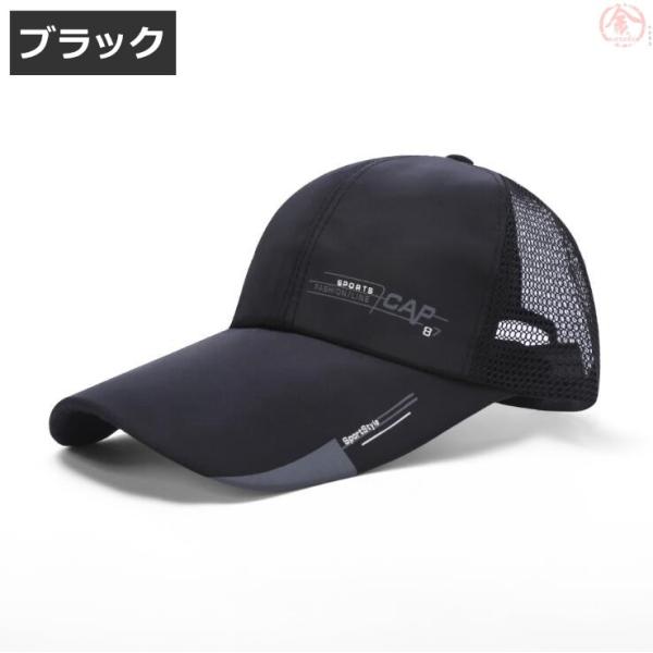 キャップ メンズ レディース 帽子 夏帽子 通気 蒸れない キャップ メンズ レディース 帽子 夏帽子 ぼうし Uvカットua 速乾 軽量 おしゃれ サイズ調整 通気 蒸れない 清涼 快適 夏定番帽子 父の日 プレゼント 送料無料 代購幫