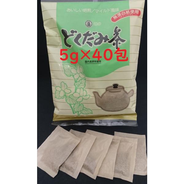 [Release date: April 1, 2020]国産　どくだみ　70％国産　玄米　　　15％国産　発酵炒茶　15％１袋　5g×40包入カフェインを抑え100％中の0.47％です。どくだみの　味と匂いを　飲みやすくしご年配の方からお...