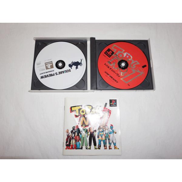 プレイステーション用コックピットBIGショックSLPH-00101