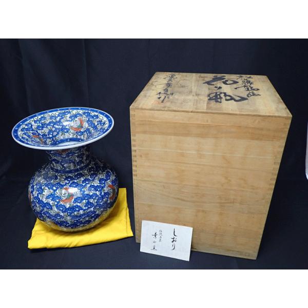 葉山有樹 作 花瓶 伝統工芸 葉山壺 松藤鶴 極上の彩で魅せる傑作品 ※訳