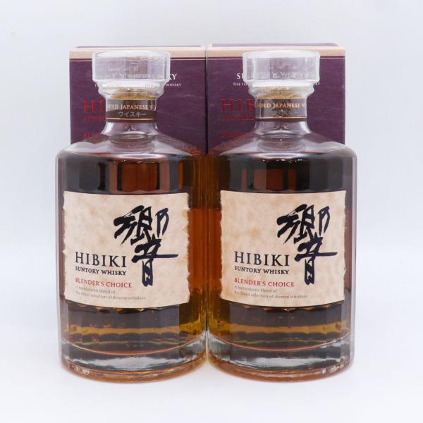 福島県内発送！未開栓 2本セット SUNTORY サントリー ウイスキー 響 ブレンダーズチョイス 700ml 43％ 送料無料！！