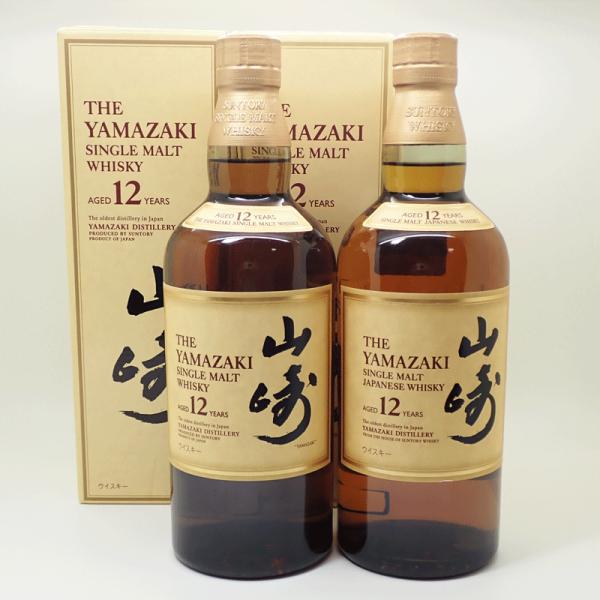 福島県内発送 未開栓 2本セット SUNTORY サントリー 山崎 12年 シングルモルト ウイスキー ジャパニーズ 700ml 43％ 箱付 旧ボトル 送料無料