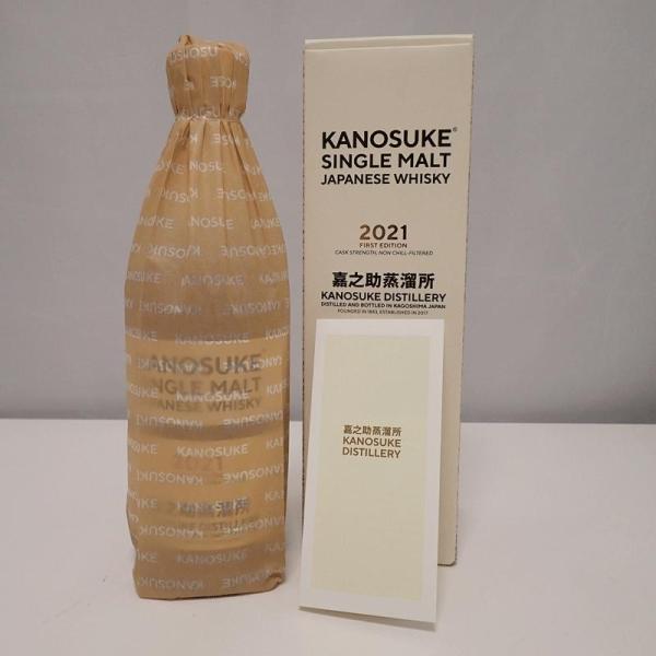 福島県内発送！！嘉之助蒸溜所 シングルモルト嘉之助 2021 FIRST