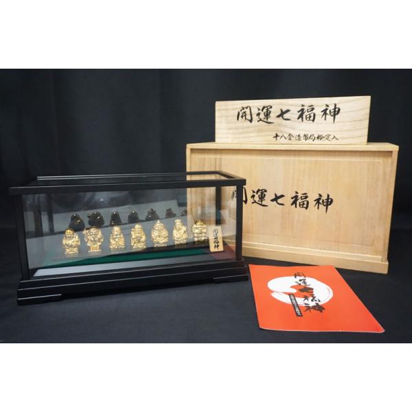 ☆銅器えびす・大黒南部印置物飾り合せ保管箱入☆