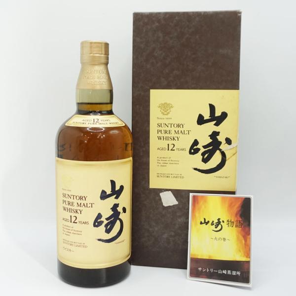 福島県内発送！20歳以上！【未開栓】 SUNTORY サントリー 山崎 12年